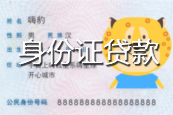 深圳33私人借钱怎么收费