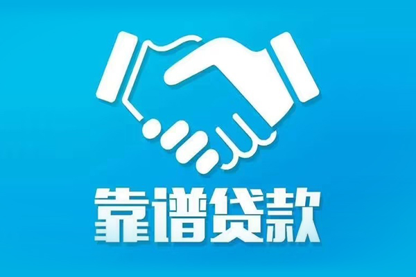 深圳33哪里有小额贷款