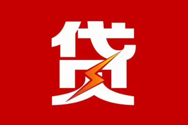 深圳33个人身份证贷款