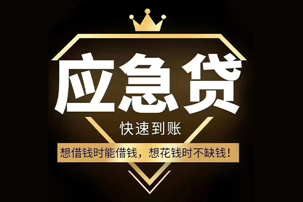 深圳33个人小额贷款