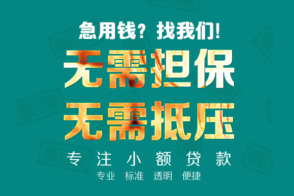 深圳33正规私人借贷