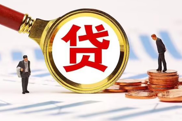 深圳33哪里可以信用贷款