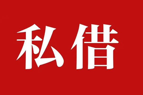深圳33小额贷款不查征信