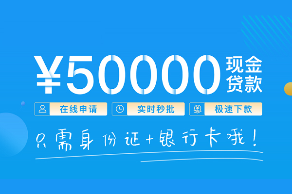 深圳33私人放款联系方式