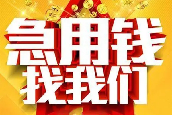 深圳33身份证贷款平台