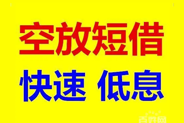 深圳33个人放贷