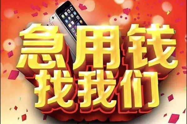 深圳33私借上门放款