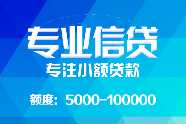 深圳33私借空放短借