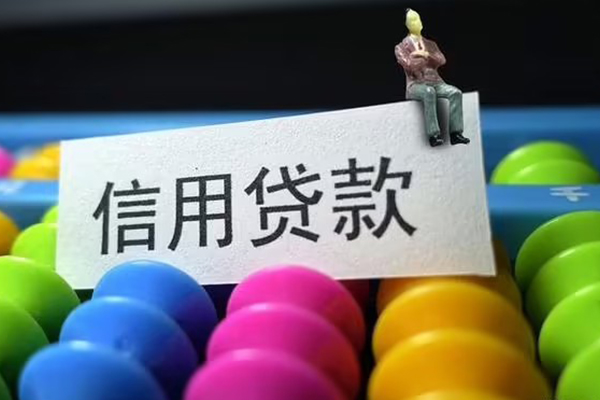 深圳33小额私人借贷