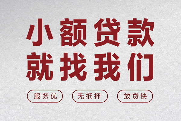 深圳33私借空放当场拿钱