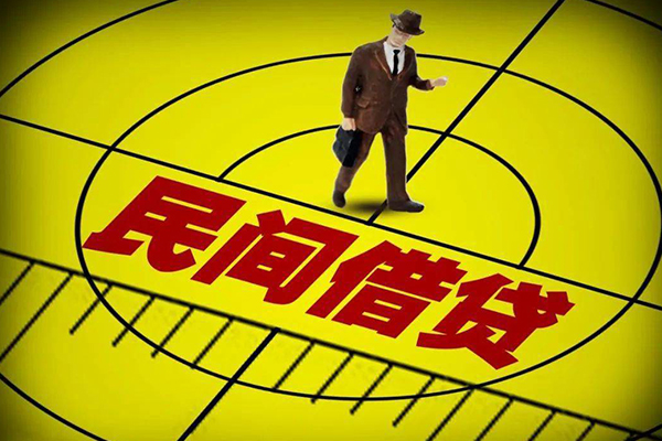 深圳33哪里可以民间借贷