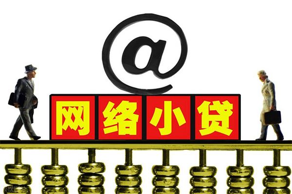 深圳33无抵押信用贷款