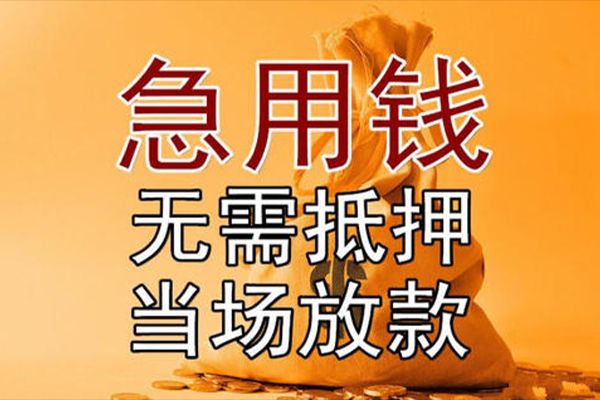 深圳33正规短借