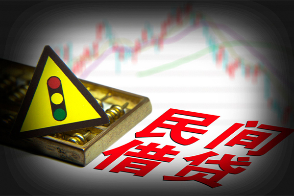 深圳33私借空放先息后本