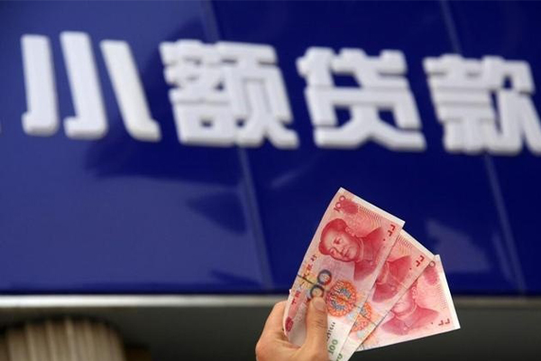 深圳33个人贷款都有哪些